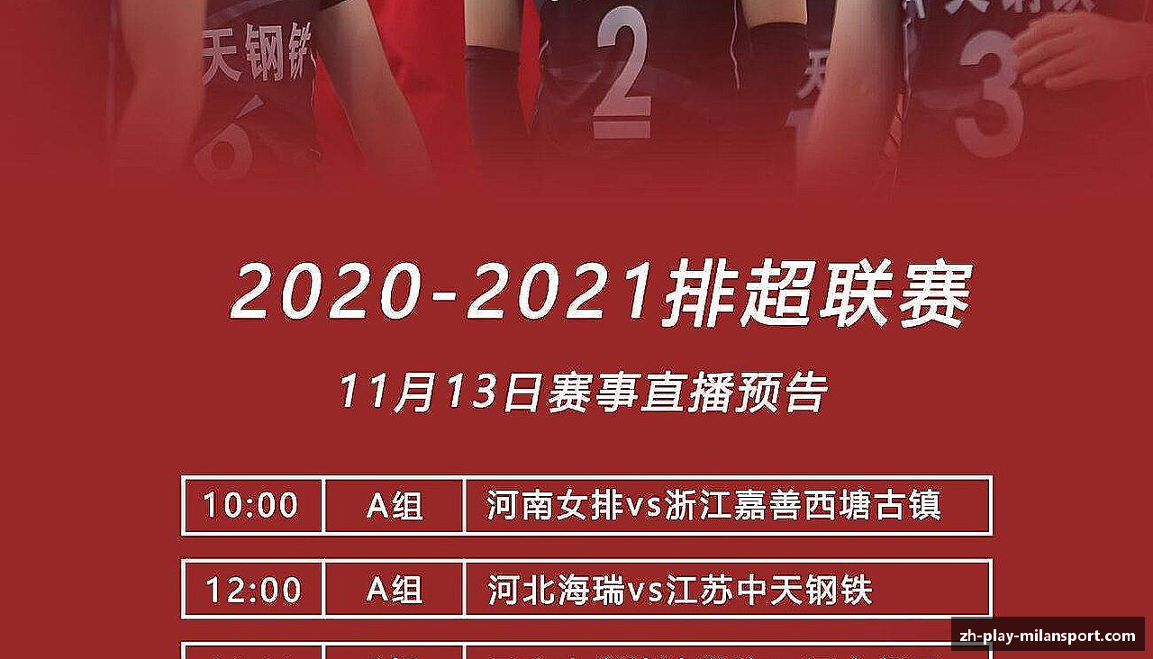 追逐激情，释放能量！